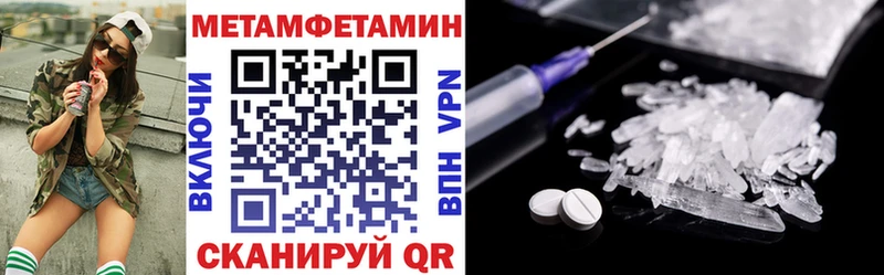 АМФ 98% купить сайты Уяр