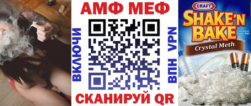Амфетамин 98% Уяр