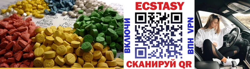 Ecstasy Cube  Уяр 