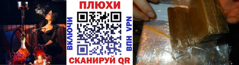 ГАШИШ хэш Уяр