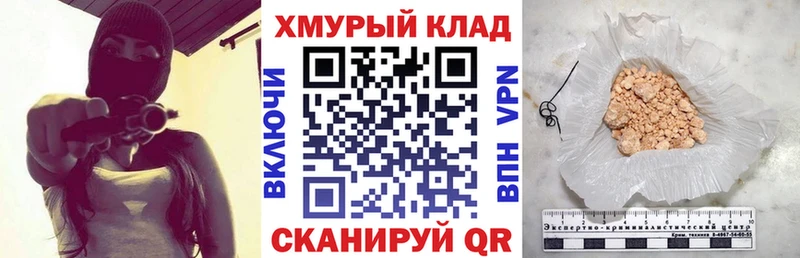 ГЕРОИН хмурый Уяр