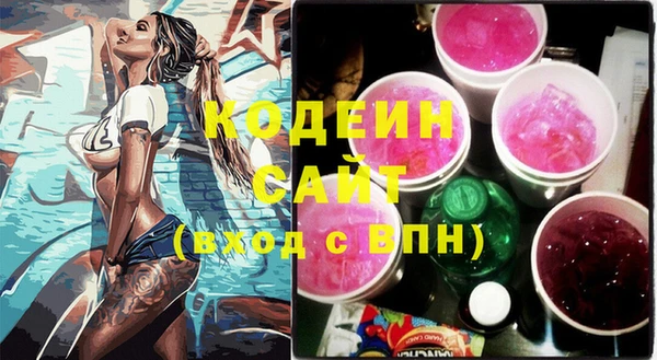 кокаин колумбия Нязепетровск