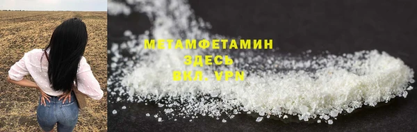 кокаин колумбия Нязепетровск