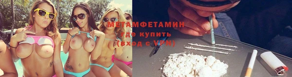 амфетамин Нягань