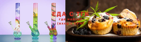 сатива Осинники