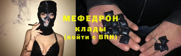 скорость Осташков