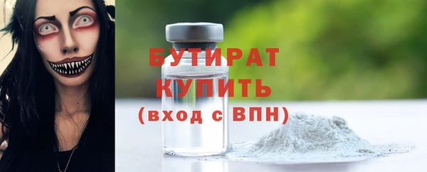амф Няндома
