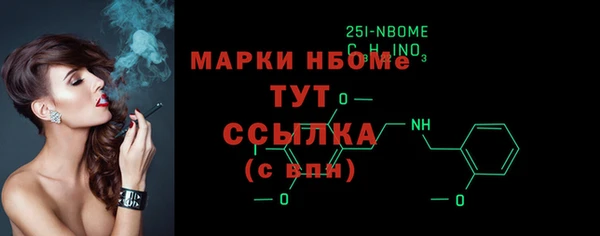 амфетамин Нягань