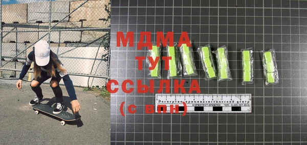 скорость Осташков