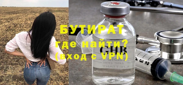 скорость Осташков