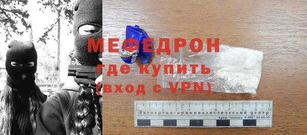 сатива Осинники