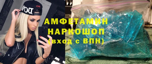 амфетамин Нягань