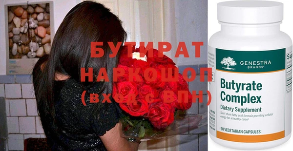 кокаин колумбия Нязепетровск