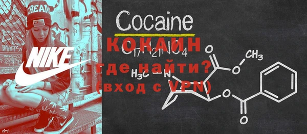 скорость Осташков