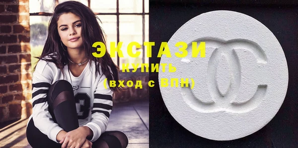 сатива Осинники