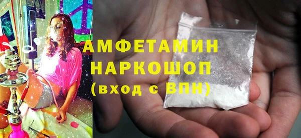 кокаин колумбия Нязепетровск