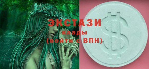 скорость Осташков