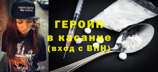 амфетамин Нягань