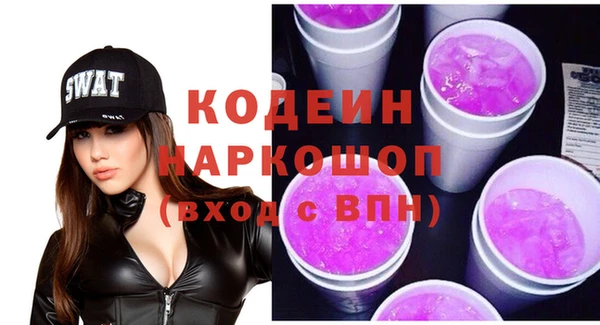 кокаин колумбия Нязепетровск