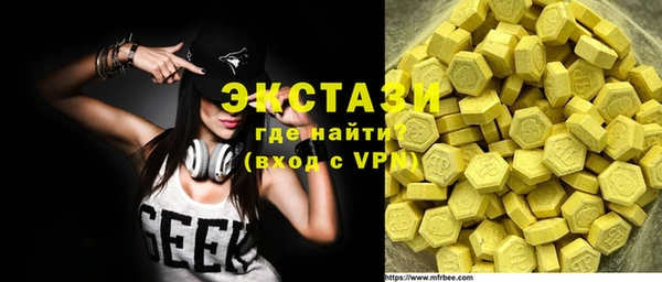 амфетамин Нягань