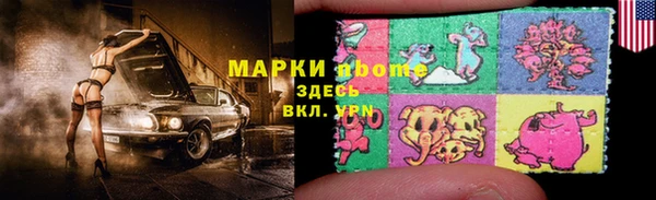 амфетамин Нягань