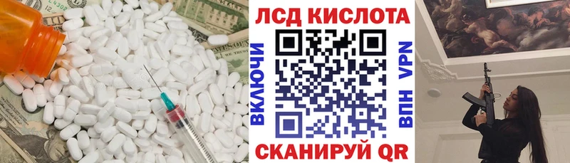 hydra маркетплейс Уяр LSD-25 экстази кислота
