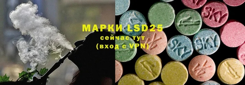 hydra ТОР  Уяр  Лсд 25 экстази ecstasy 