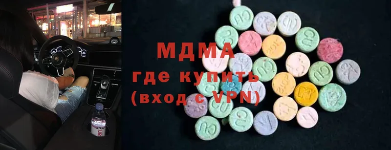 купить   кракен ТОР  MDMA crystal  Уяр 