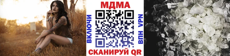 МДМА VHQ  Уяр 