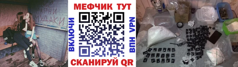 кракен tor сколько стоит Уяр МЯУ-МЯУ мяу мяу