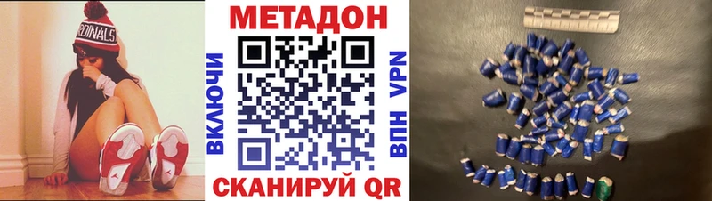 цены наркотик  Уяр  МЕТАДОН VHQ 
