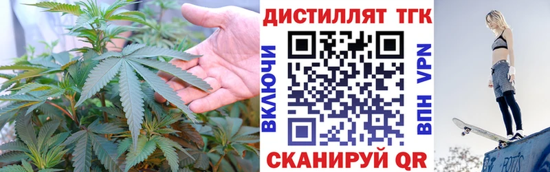 как найти закладки  Уяр  нарко площадка формула  Дистиллят ТГК Wax 